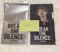 Break the silence 限定 ユンギ ファイル