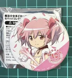 2025年最新】まどマギ展 缶バッジの人気アイテム - メルカリ