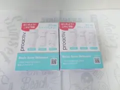 D*t様 新品未開封 プロアクティブ 30日間トライアルキット　 2箱セット