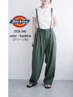 【Dickies】サス付きワイドパンツ M グリーン系 SaxBlue