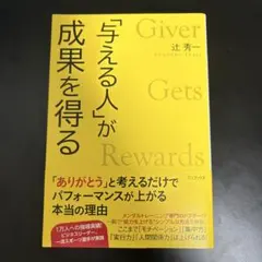 2026年最新】辻秀一の人気アイテム - メルカリ