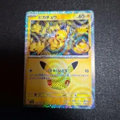 ポケモンカード ピカチュウ 038/103 22/30 キラ - メルカリ