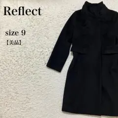 Reflect リフレクト ウールロングコート 黒 サイズ9 美品 日本製 上品