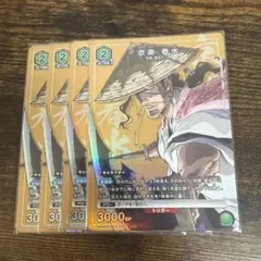 ユニアリ　ニューカードセレクション　京楽春水　BLEACH ユニオンアリーナ BLEACH 京楽春水 SP ニューカードセレクション 4枚