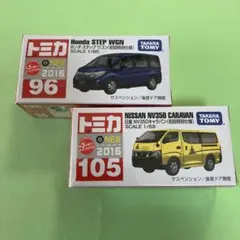 トミカ96 ホンダステップワゴン /105日産NV350キャラバン初回特別仕様