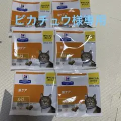 ヒルズ プリスクリプション・ダイエット s/d 猫用 6袋のサムネイル