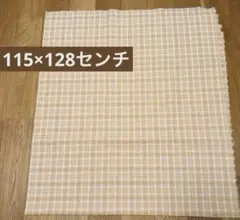 【新品未使用】コットン生地　イエロー系チェック　カントリー　115×128センチ