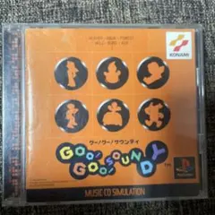 GOO！GOO!SOUNDY KONAMI