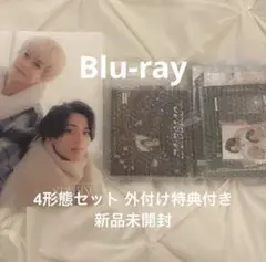 King & Prince キンプリ STARRING 4形態 Blu-ray盤