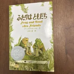英語 日本の絵本
