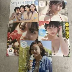 BoA ファンクラブ 会報誌 Vol.13〜19 美品 - メルカリ