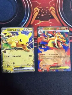 メガリザードンy ex ピカチュウex