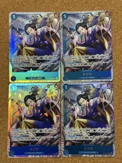 [SR]ワンピースカードゲーム イゾウ ST22-002 4枚