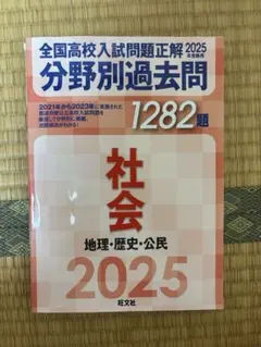 さっしー様 リクエスト 2点 まとめ商品
