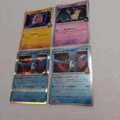 ロケット団のフリーザー 120HP×2枚　他計4枚セット