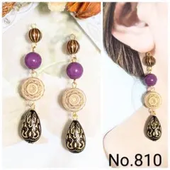 【810】ハンドメイド　ピアス　イヤリング　アンティーク 雫形