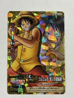 ONE PIECE ワンピーベリーマッチ モンキー・D・ルフィ　CP