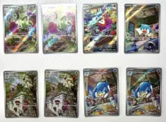 ポケモンカード　トリプレットビート　AR まとめ売り