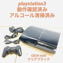 【動作OK】 SONY PS3 60GB CECHA00 25-02-326