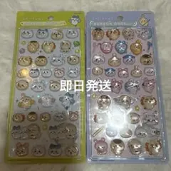 ちいかわ ボンボンドロップシール 第二弾 2種セット みんなニコニコ ポーズ