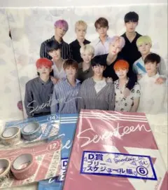 SEVENTEEN 2018 一番くじ セット