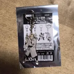 千葉ロッテマリーンズ　山本大斗選手