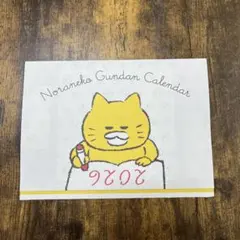Norameko Gundan 2026 ノラネコぐんだん　カレンダー　1点