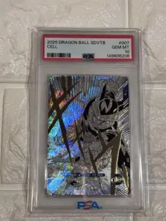 PSA10 ドラゴンボールスーパーダイバーズ　40th記念　孫悟飯：少年期 PSA10 ドラゴンボールスーパーダイバーズ 40th記念 孫悟飯：少年期