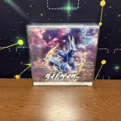 ソード&シールド 拡張パック タイムゲイザー シュリンクつき - メルカリ