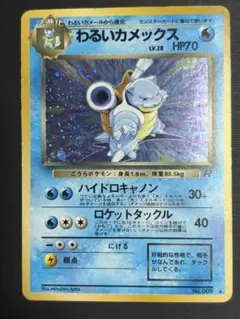 2026年最新】わるいカメックスの人気アイテム - メルカリ PSA8 わるい