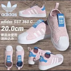 adidas SST 360 C 20.0cm 新品未使用 箱なし