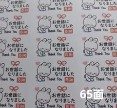 ききひひ様 リクエスト 2点 まとめ商品