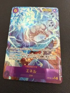 ワンピースカード 神の島の冒険 エネル シークレット パラレル