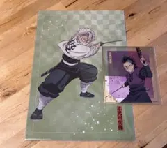 鬼滅の刃　色紙　アニプレックス　不死川　実弥　玄弥　クリアファイル　鬼滅