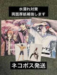 劇場版チェンソーマン　特典　レゼ　アキ&天使の悪魔　ベースヤードトーキョー特典