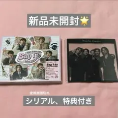 Say I do/Tokyo Crazy Night 通常盤(特典付き)