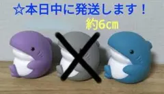 【 サメ　ソフビ 『2種セット』】