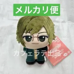 アイドリッシュセブン アイナナ ちびぐるみ ぬいぐるみ 二階堂大和 ④