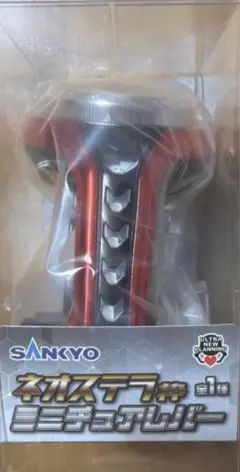 SANKYO ネオステラ枠 ミニチュアレバー