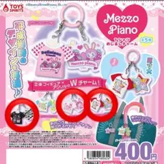 メゾピアノTシャツめじるしチャームベリエ ブルーベリエ 3点セット