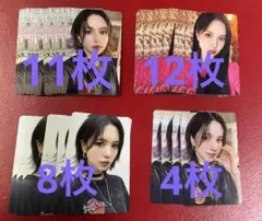 合計35枚　バラ売り可能　ミナ　トレカ　TWICE ENEMY ソロ盤