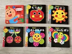 絵本 6冊セット