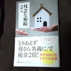 Item thumbnail for item a3b212c2-8a79-4438-8cfc-239206c425ce