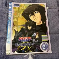 2026年最新】遊戯王 GX DVDの人気アイテム - メルカリ