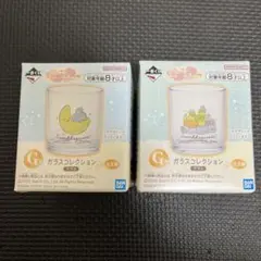 すみっコぐらし　G賞　グラス2種セット