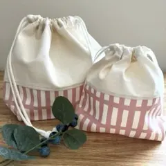 ◯入園セット◯ 給食セットお弁当袋、コップ袋2個セット ピンクストライプ