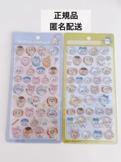 【正規品】ちいかわ　ボンボンドロップシール　みんな　ポーズ