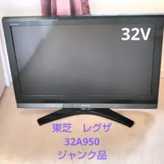 三菱電機 LCD-32MX11 液晶テレビ REAL 32型 2008年製 ☆ - メルカリ