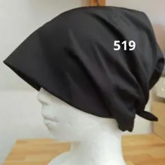 きらら様 リクエスト 2点 まとめ商品