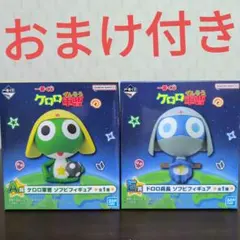 一番くじ　ケロロ軍曹　フィギュア　A賞　ケロロ軍曹　E賞　ドロロ兵長　おまけ付き
